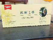 芪康一号   五指毛桃代用茶