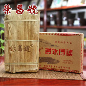 2017年荣昌号 乔木厚砖 熟茶