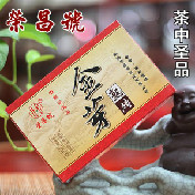 2012年荣昌号 金芽熟砖 熟茶