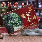 2012年荣昌号 古树金砖 熟茶