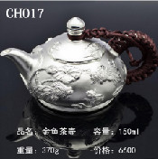 金鱼茶壶
