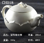 清韵莲花壶