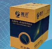 唯讯CAT-5e 超五类双屏蔽 300米/箱（蓝色）