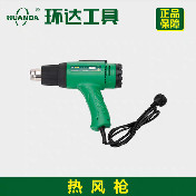 热风枪 1800W