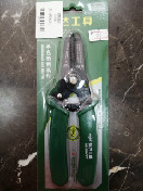 单色柄剥线钳 150mm