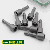 强磁风批套筒 8*42mm