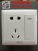 胜点VG白 一位单控二三插