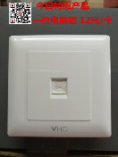 胜点VG白 一位电脑插