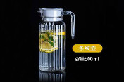 亚克力条纹果汁瓶800ml