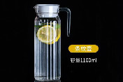 亚克力条纹果汁瓶1100ml