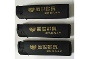 黑色橡皮打火机定制logo印字
