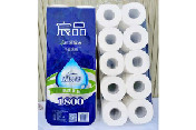 120g宸品中卷纸10卷/条