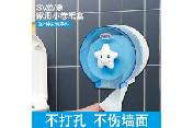 家用小卷纸盒
