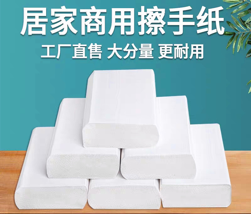 擦手纸180抽/包，整箱20包