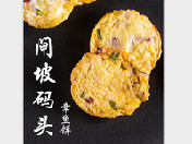 手打章鱼饼（永昊）