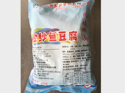 金紗鱼豆腐（永昊）