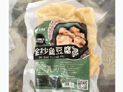 金紗鱼豆腐（永昊）