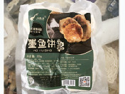墨鱼饼（永昊）