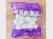 四海墨鱼味鱼丸