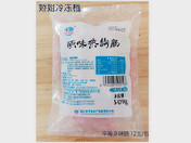 原味热狗肠(平海）