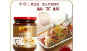 李锦记黄豆酱