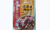 海底捞水煮鱼调味料