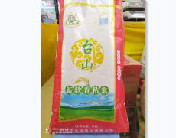 台山新软香粘米