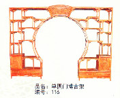 单圆门博古架 116
