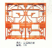 五福博古架 120