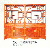 五福临门博古架 121