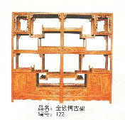 金钱博古架 122