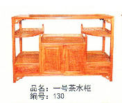 一号茶水柜 130