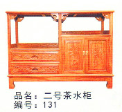 二号茶水柜 131