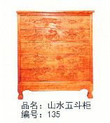 山水五斗柜 135