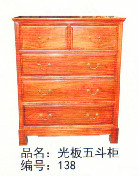 光板五斗柜 138