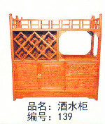酒水柜 139
