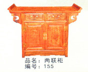 两联柜 155