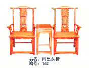 四出头椅 162