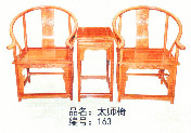 太师椅 163