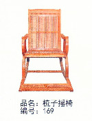 梳子摇椅 169