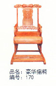 豪华摇椅 170