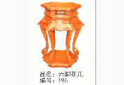 六脚花几 196