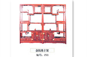 金钱博古架050