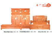 明式四抽电视柜063、丝翎檀雕花顶箱柜064、国色天香大床065