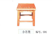 小方凳096
