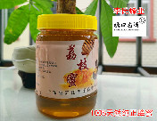 预售荔枝蜜40元/斤，买5送1，100%天然纯正蜂蜜，3月20日发货