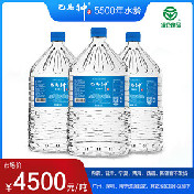 巴马神泉（泡茶煲饭煲汤专用装）10L1吨单价26元/瓶弱碱性小分子团水 还原水 富含矿物质
