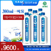 巴马神泉380ml单价2元/瓶1吨团购（弱碱性小分子团水  富含矿物质）