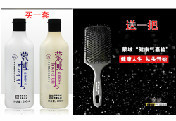 蒙域防脱洗发水养根200ml*2（送蒙域健康气囊梳1把）