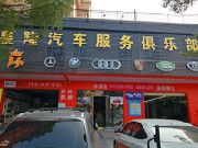 皇隆公司实景相册